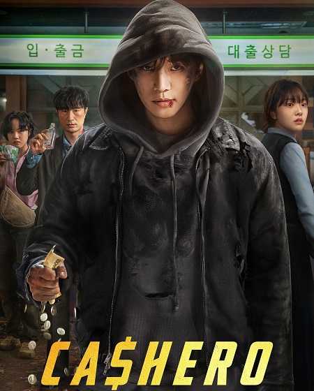 مشاهدة مسلسل Cashero الحلقة 8 مترجمة