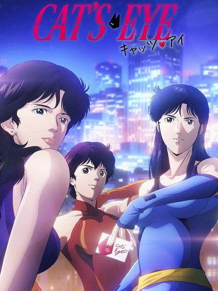 مشاهدة انمي Cat’s Eye 2025 الحلقة 10 مترجمة
