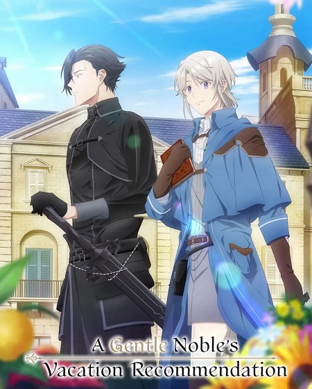 مشاهدة انمي Odayaka Kizoku no Kyuuka no Susume الحلقة 1 مترجمة