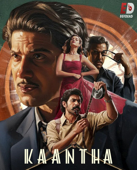 مشاهدة اونلاين فيلم Kaantha 2025 مترجم