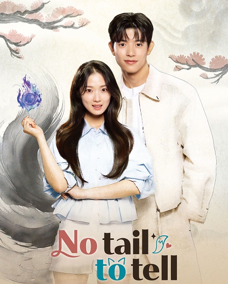 مشاهدة مسلسل No Tail to Tell الحلقة 4 مترجمة