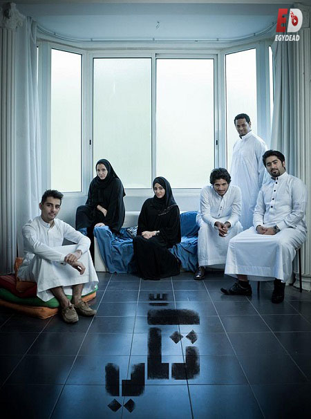 مشاهدة مسلسل تكي الجزء الاول الحلقة 3