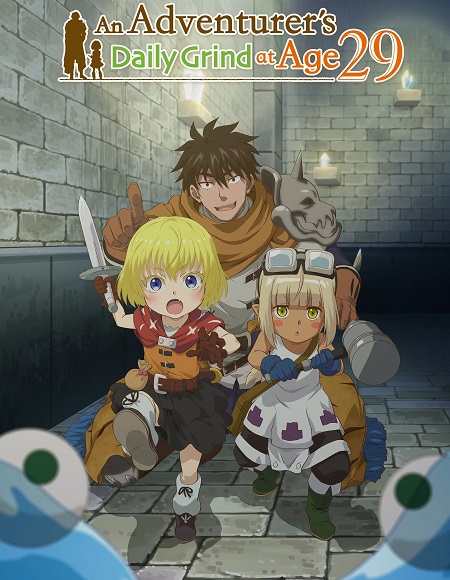 مشاهدة انمي 29 Sai Dokushin Chuuken الحلقة 8 مترجمة