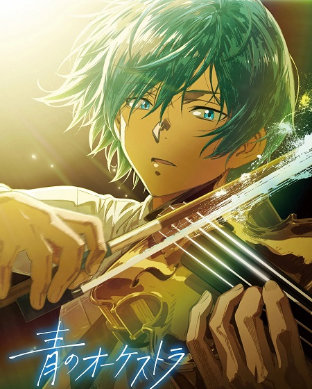 مشاهدة انمي Ao no Orchestra الموسم الثاني الحلقة 18 مترجمة