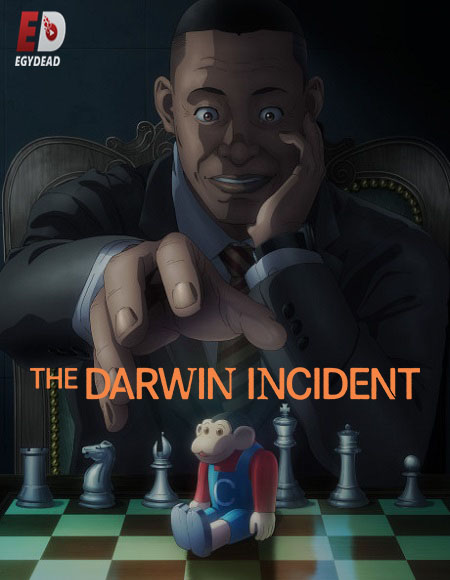 مشاهدة انمي Darwin Jihen الحلقة 5 مترجمة