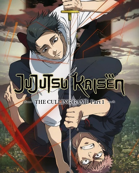 مشاهدة انمي Jujutsu Kaisen الموسم الثالث الحلقة 6 مترجمة