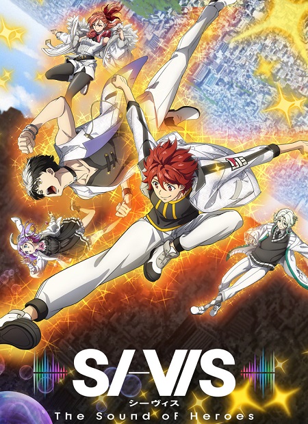 مشاهدة انمي SI VIS The Sound of Heroes الحلقة 18 مترجمة