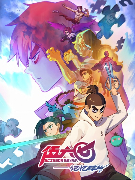 مشاهدة انمي Scissor Seven الموسم الخامس الحلقة 2 مترجمة