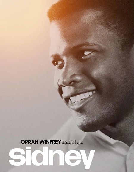 مشاهدة اونلاين فيلم Sidney 2022 مترجم