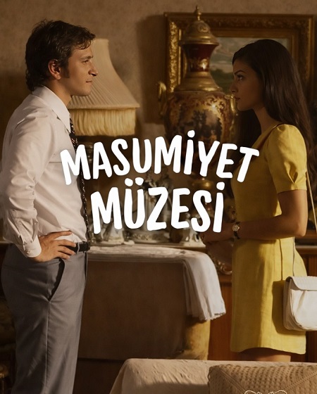 مشاهدة مسلسل متحف البراءة Masumiyet Muzesi الحلقة 4 مترجمة