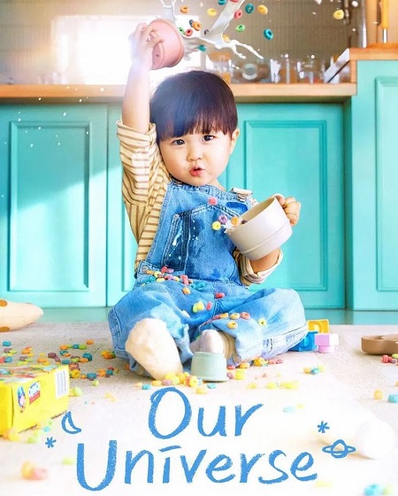 مشاهدة مسلسل كوننا Our Universe الحلقة 7 مترجمة