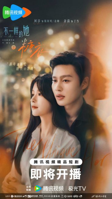 مشاهدة مسلسل السكر والاكاذيب Sugar and Lies الحلقة 23 مترجمة