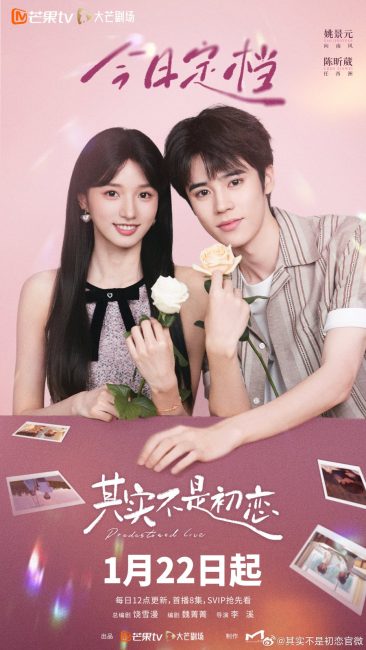 مشاهدة مسلسل الحب المقدر Predestined Love الحلقة 8 مترجمة