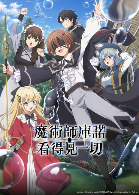 مشاهدة انمي Majutsushi Kunon wa Mieteiru الحلقة 11 مترجمة