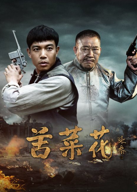 مشاهدة مسلسل الخس The Lettuce الحلقة 2 مترجمة