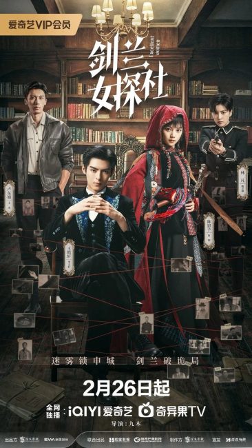 مشاهدة مسلسل نساء رائعات Excellent Women الحلقة 28 مترجمة