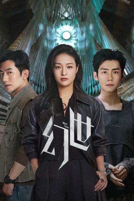 مشاهدة مسلسل سموم العقل Mind Toxin الحلقة 3 مترجمة